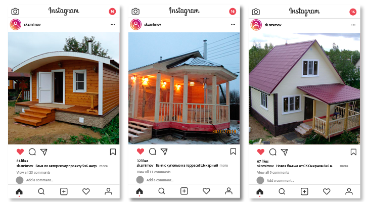 Бани в Алексине